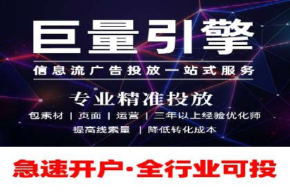 不同行业在百度竞价广告中的计费模式与效果对比